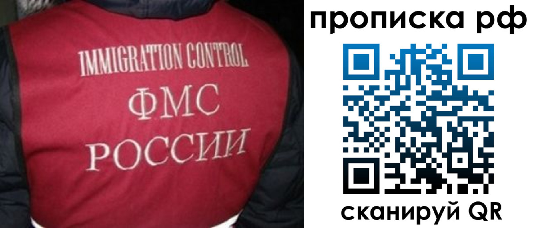 временная регистрация для школы в Георгиевске