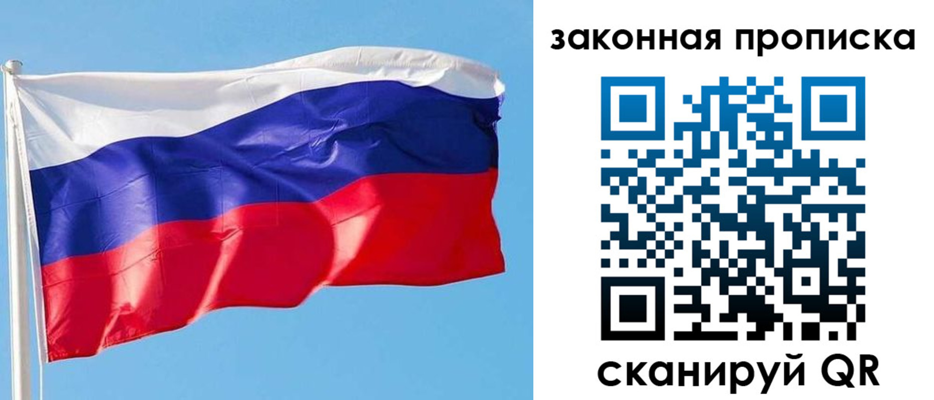 временная регистрация в квартире в Георгиевске